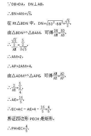 2017年广西贵港数学中考答案图7
