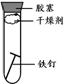 学科网(www.zxxk.com)--教育资源门户，提供试卷、教案、课件、论文、素材及各类教学资源下载，还有大量而丰富的教学相关资讯！