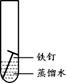 学科网(www.zxxk.com)--教育资源门户，提供试卷、教案、课件、论文、素材及各类教学资源下载，还有大量而丰富的教学相关资讯！