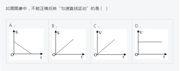 2019年中考物理练习之匀速直线运动