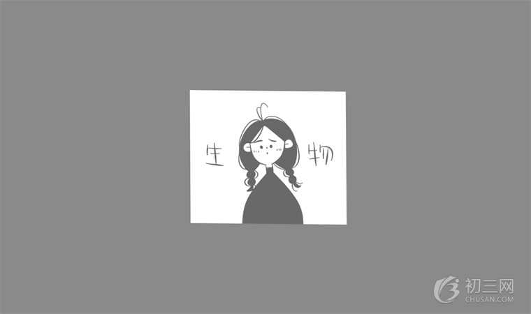 生物中考必背知识点 重点知识总结概括