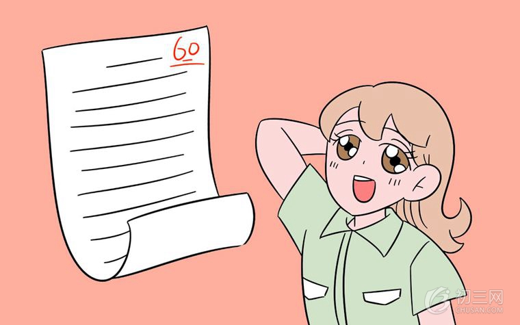 初中唯美句子摘抄大全 先收藏一定有用!