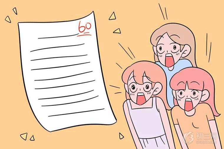 2019中考语文作文套用之万能素材篇