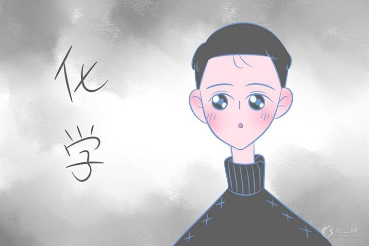化学