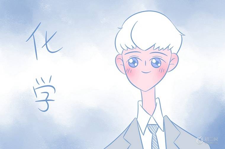 九年级化学考前必背知识点整理