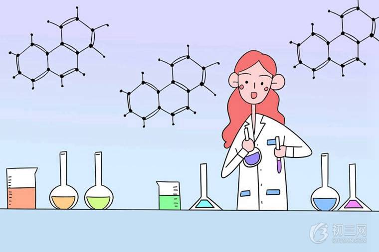 初三如何才能学好化学 学霸学习经验分享