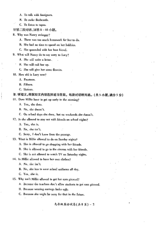 (www.zxxk.com)--教育资源门户，提供试卷、教案、课件、论文、素材及各类教学资源下载，还有大量而丰富的教学相关资讯！