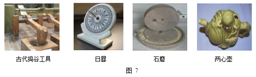 (www.zxxk.com)--教育资源门户，提供试卷、教案、课件、论文、素材及各类教学资源下载，还有大量而丰富的教学相关资讯！
