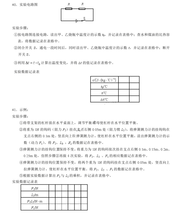 (www.zxxk.com)--教育资源门户，提供试卷、教案、课件、论文、素材及各类教学资源下载，还有大量而丰富的教学相关资讯！