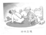 (www.zxxk.com)--教育资源门户，提供试卷、教案、课件、论文、素材及各类教学资源下载，还有大量而丰富的教学相关资讯！