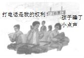 (www.zxxk.com)--教育资源门户，提供试卷、教案、课件、论文、素材及各类教学资源下载，还有大量而丰富的教学相关资讯！