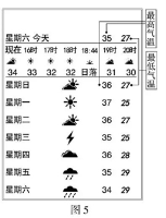 (www.zxxk.com)--教育资源门户，提供试卷、教案、课件、论文、素材及各类教学资源下载，还有大量而丰富的教学相关资讯！