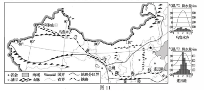 (www.zxxk.com)--教育资源门户，提供试卷、教案、课件、论文、素材及各类教学资源下载，还有大量而丰富的教学相关资讯！