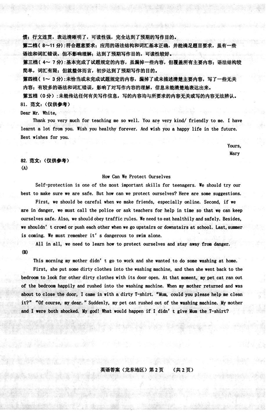 (www.zxxk.com)--教育资源门户，提供试卷、教案、课件、论文、素材及各类教学资源下载，还有大量而丰富的教学相关资讯！