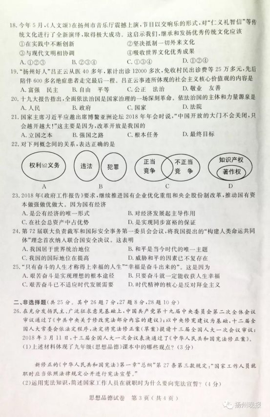 微信图片_20180617212121