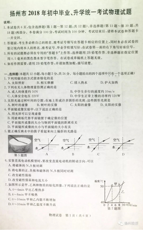 微信图片_20180617215206