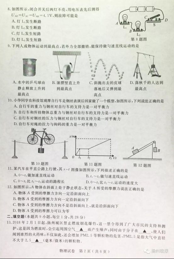 微信图片_20180617215213