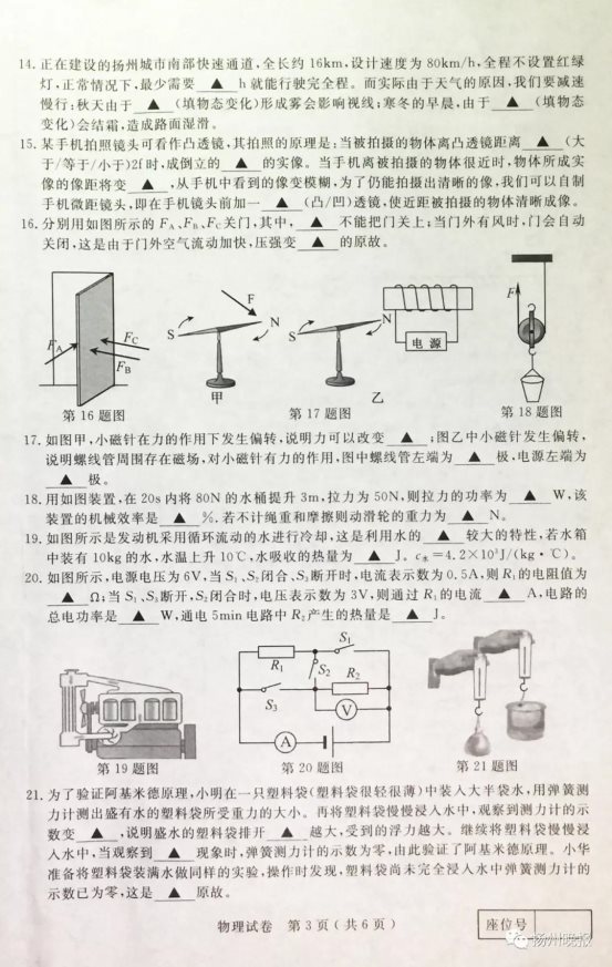 微信图片_20180617215218