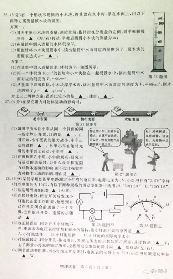 微信图片_20180617215230