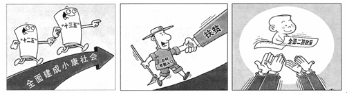 (www.zxxk.com)--教育资源门户，提供试卷、教案、课件、论文、素材及各类教学资源下载，还有大量而丰富的教学相关资讯！