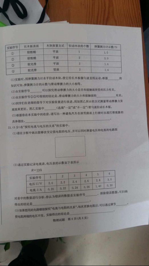 787270919914612407