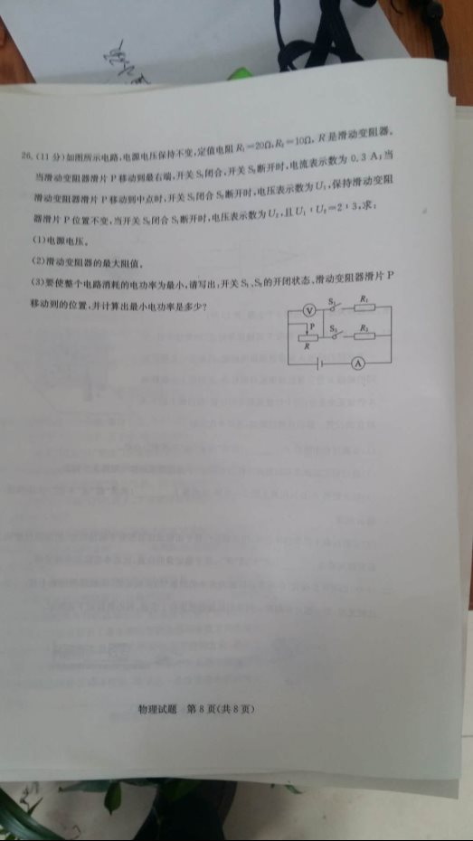 128438574504998298