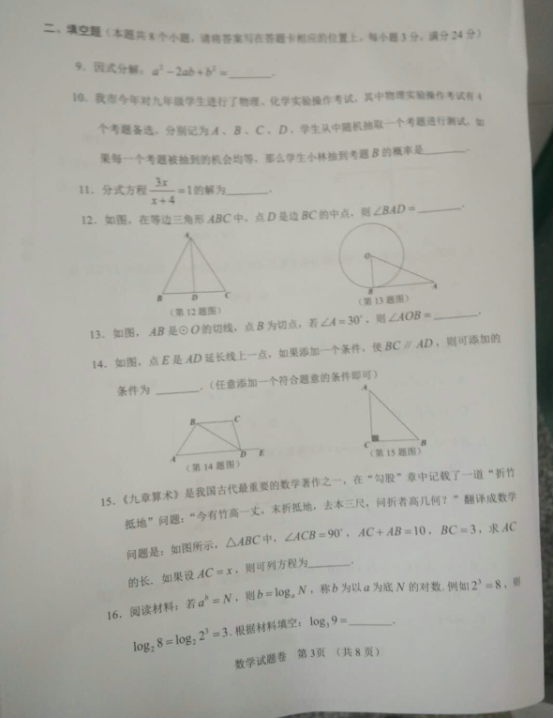 传播先进教育理念、提供最佳教学方法 --- 尽在中国教育出版网 www.zzstep.com