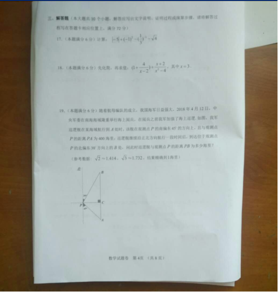 传播先进教育理念、提供最佳教学方法 --- 尽在中国教育出版网 www.zzstep.com