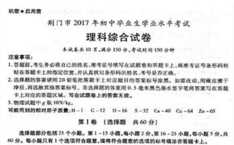 (www.zxxk.com)--教育资源门户，提供试卷、教案、课件、论文、素材及各类教学资源下载，还有大量而丰富的教学相关资讯！