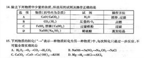 (www.zxxk.com)--教育资源门户，提供试卷、教案、课件、论文、素材及各类教学资源下载，还有大量而丰富的教学相关资讯！