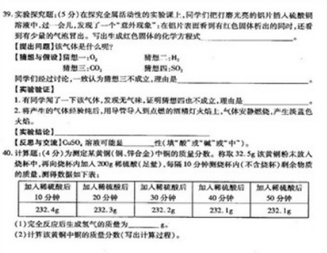 (www.zxxk.com)--教育资源门户，提供试卷、教案、课件、论文、素材及各类教学资源下载，还有大量而丰富的教学相关资讯！