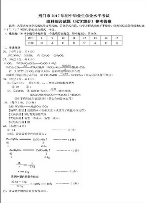 (www.zxxk.com)--教育资源门户，提供试卷、教案、课件、论文、素材及各类教学资源下载，还有大量而丰富的教学相关资讯！