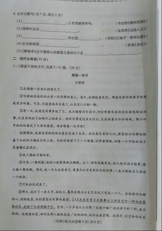 (www.zxxk.com)--教育资源门户，提供试卷、教案、课件、论文、素材及各类教学资源下载，还有大量而丰富的教学相关资讯！