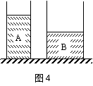 http://i2.w.yun.hjfile.cn/doc/201404/e38443e1c9fb47ab90d70d7199ff79c6.gif