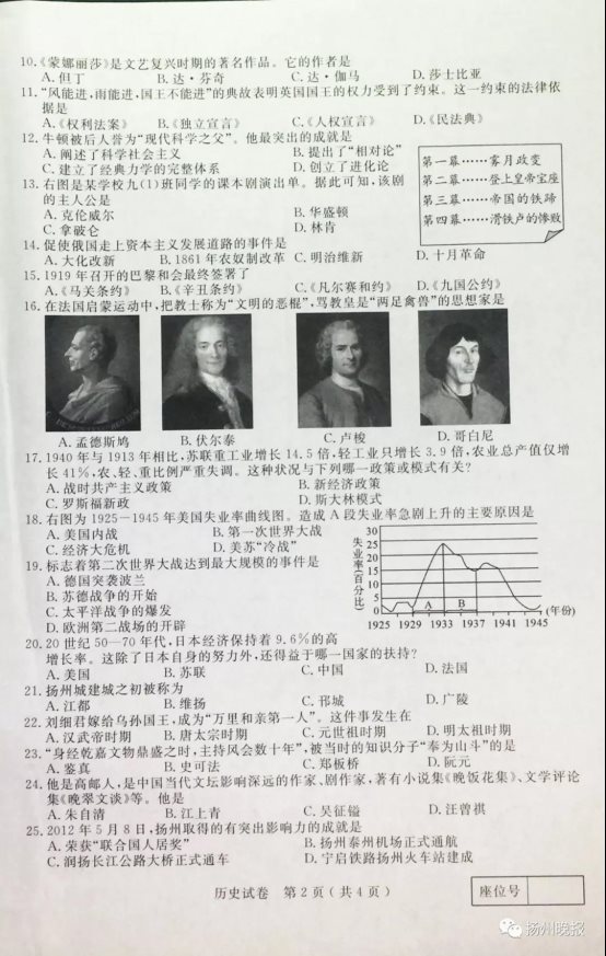 微信图片_20180617212103