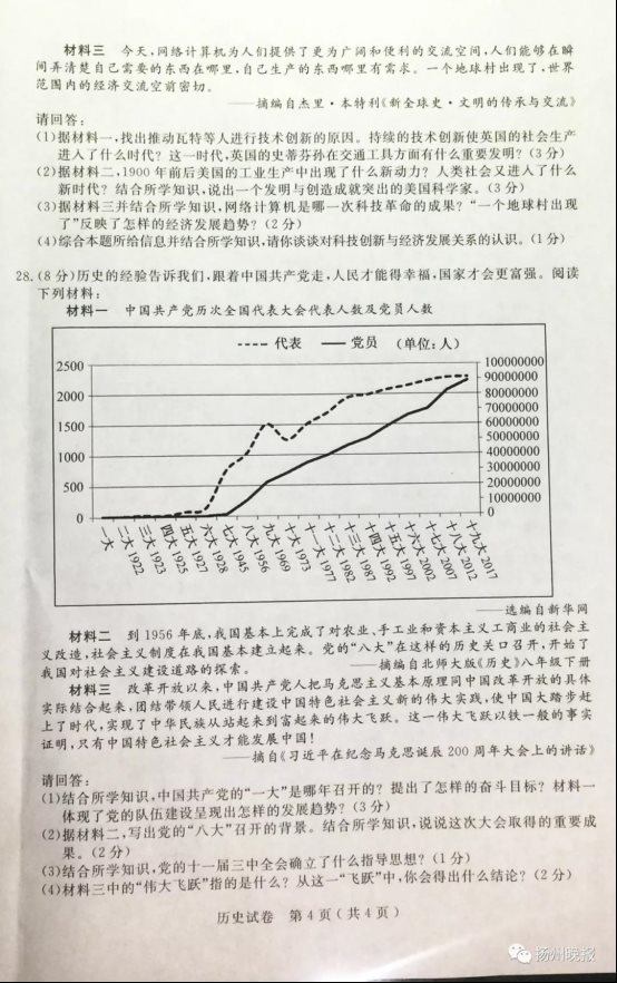 微信图片_20180617212109