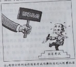 (www.zxxk.com)--教育资源门户，提供试卷、教案、课件、论文、素材及各类教学资源下载，还有大量而丰富的教学相关资讯！