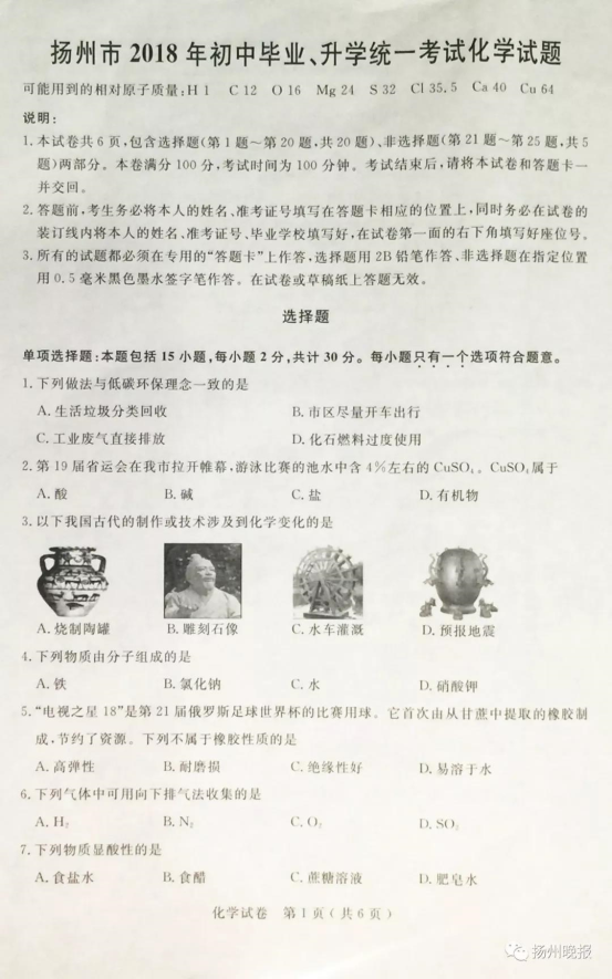 微信图片_20180617212040