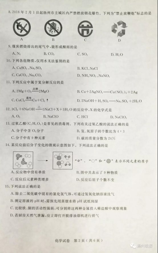 微信图片_20180617212043