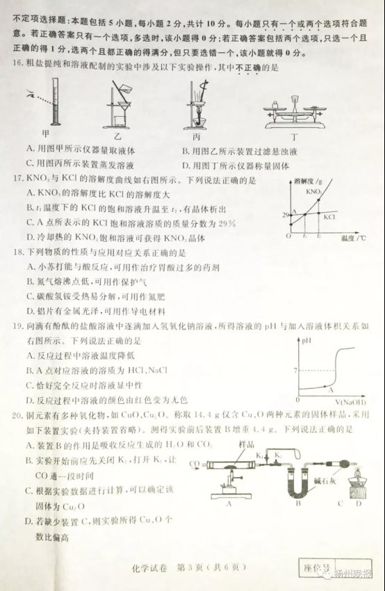 微信图片_20180617212046