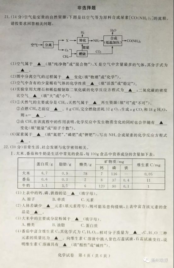 微信图片_20180617212049
