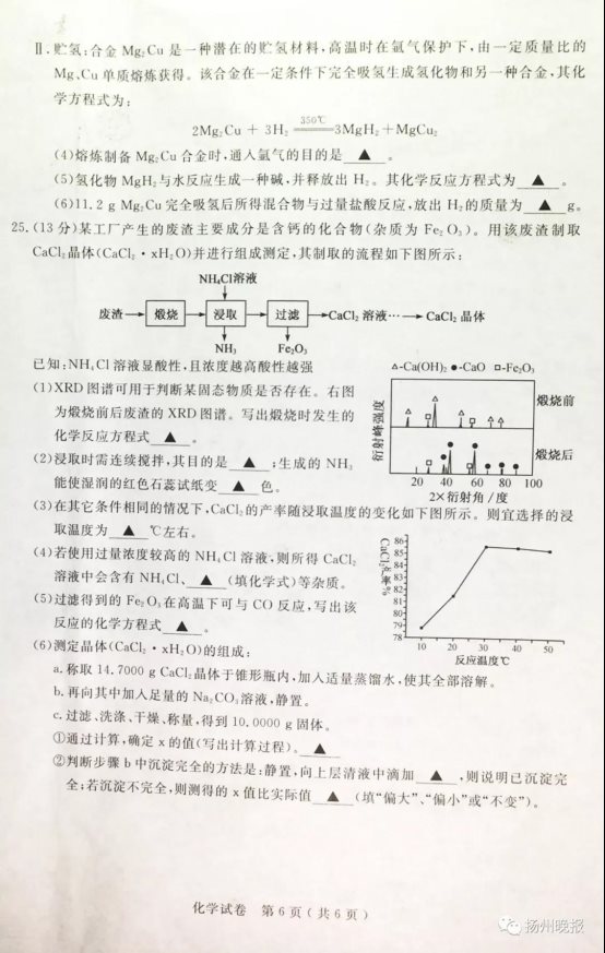 微信图片_20180617212057