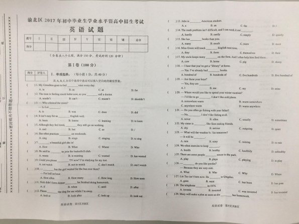 (www.zxxk.com)--教育资源门户，提供试卷、教案、课件、论文、素材及各类教学资源下载，还有大量而丰富的教学相关资讯！