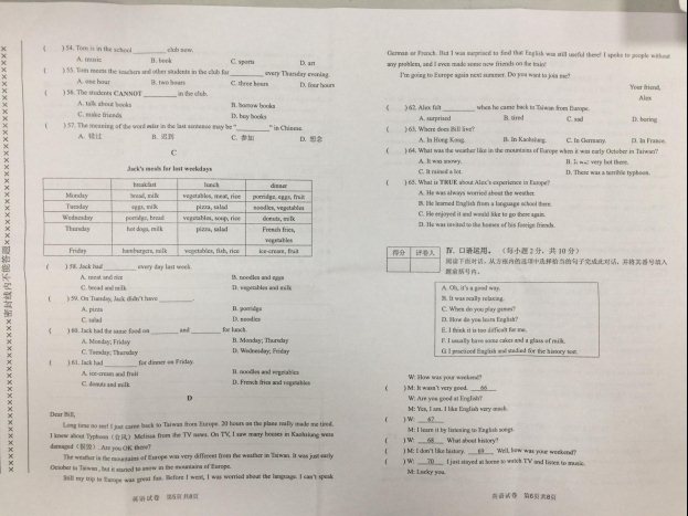 (www.zxxk.com)--教育资源门户，提供试卷、教案、课件、论文、素材及各类教学资源下载，还有大量而丰富的教学相关资讯！