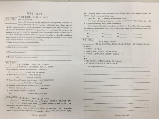 (www.zxxk.com)--教育资源门户，提供试卷、教案、课件、论文、素材及各类教学资源下载，还有大量而丰富的教学相关资讯！