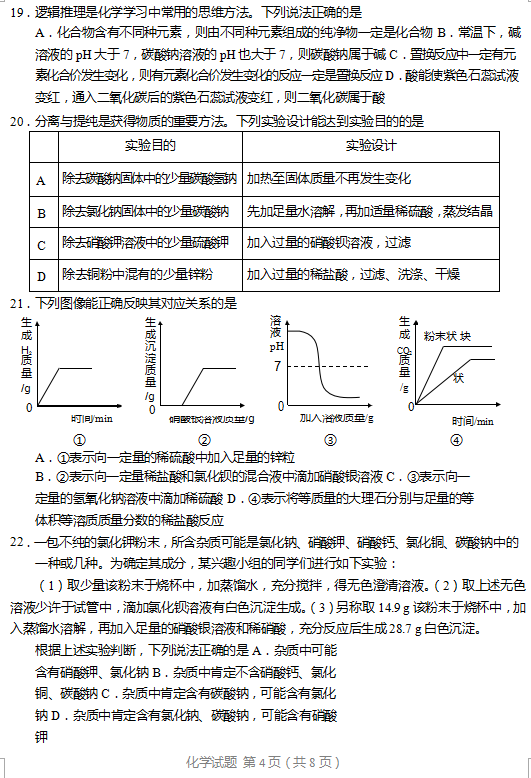 QQ截图20180620095816