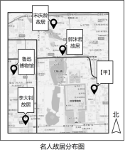 (www.zxxk.com)--教育资源门户，提供试卷、教案、课件、论文、素材及各类教学资源下载，还有大量而丰富的教学相关资讯！