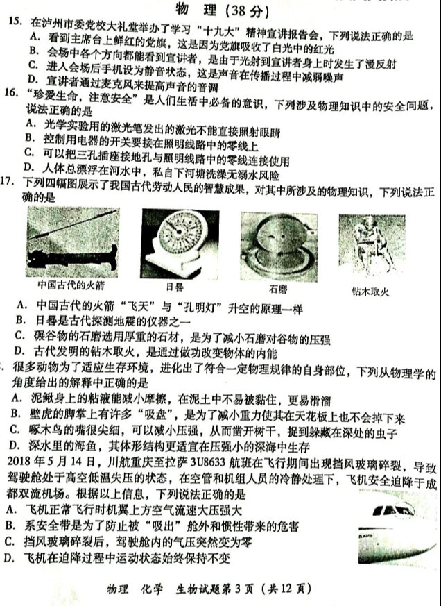 D:\用户目录\我的文档\Tencent Files\623959028\Image\Group\O@){0R$N090])0%I}~){NQO.jpg