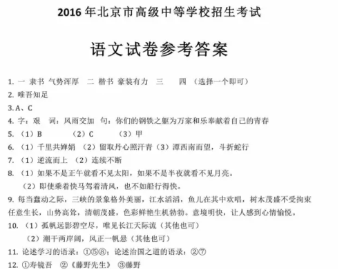 (www.zxxk.com)--教育资源门户，提供试卷、教案、课件、论文、素材及各类教学资源下载，还有大量而丰富的教学相关资讯！