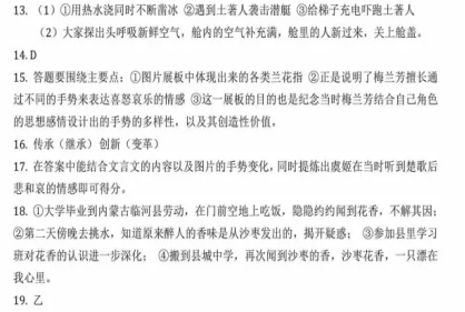 (www.zxxk.com)--教育资源门户，提供试卷、教案、课件、论文、素材及各类教学资源下载，还有大量而丰富的教学相关资讯！